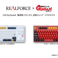νガンダム、サザビーら4機体の「コラボキーボード」がカッコ良すぎる！各MSカラーを再現、“百式Ver”はもちろん金色【TGS2025】 画像