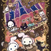 祝15周年♪ 「センチメンタルサーカス」との想い出を聞かせてください！【読者投稿企画】 画像