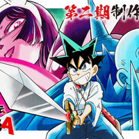 偽物語 数量限定生産 ミストグラフ 忍 ポストカード付 渡辺明夫 描き下ろし 29151.jpg?zoom=spacing