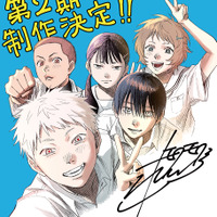 「光が死んだ夏」第2期が制作決定！小林千晃＆梅田修一朗がコメント Netflix＆ABEMAでも1位獲得の青春ホラー 画像