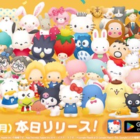 「サンリオ」シナモンやマイメロ、クロミたちのかわいいグッズが登場♪ パズルゲームがサービス開始 画像