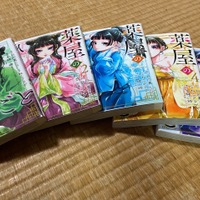 「薬屋のひとりごと」おばあちゃんも愛読！ 「スパイ家族」も「スライムになるアニメ」も知ってる!? 画像