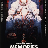 大友克洋「MEMORIES」公開30周年記念でリバイバル上映が決定！3短編からなるオムニバスアニメ映画 画像