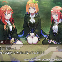 「五等分の花嫁」ゲーム最新作「ごとぷり」声優サイン入り台本が当たる！ハッシュタグ企画が開催中 画像