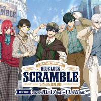 「ブルロ」エゴイストたちが渋谷を制覇！ スタンプラリーにフード、グッズ、ホテルプラン…東急不動産コラボが開催 画像