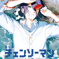 劇場版「チェンソーマン」レゼが浜辺に横たわるビジュアルが公開 画像