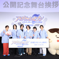 「アイナナ 劇場総集編」小野賢章「とにかくビジュがいい」おすすめポイントで盛り上がった【前編】舞台挨拶レポ 画像