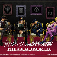 主人公勢揃いの「ジョジョの奇妙な冒険」新作一番くじがマジ豪華！ジョナサンから徐倫まで、全員並べた姿にシビれる 画像