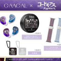 「コードギアス」ルルーシュやスザクがワイヤレスイヤホンや充電器に♪ 「GAACAL」コラボ商品が登場 画像