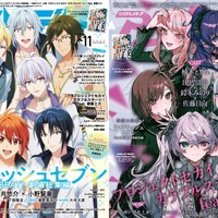 アニメディア11月号は本日発売！　表紙&Wカバーは『アイドリッシュセブン First BEAT! 劇場総集編』と『プロジェクトセカイ カラフルステージ！ feat. 初音ミク』！ 画像