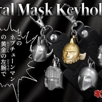 「キン肉マン」悪魔将軍ら5つのマスクを、本当にメタルで製作！重厚感たっぷりな「メタルマスクキーホルダー」が登場 画像