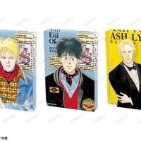 「BANANA FISH」アッシュの寝起き姿＆英二の“肩ズン”も！原作イラスト使用の新グッズに埋もれよう♪ アニメイトフェア開催 画像