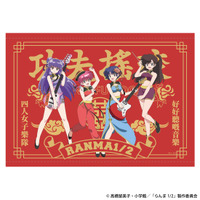 「らんま1/2」らんま、あかね、シャンプー、右京の“カンフーロック”デザイン♪描き下ろしグッズ登場 画像