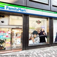 「劇場版 呪術廻戦0」復活上映で銀座に乙骨、夏油、五条たちが集結！ファミマコラボがスタート 画像