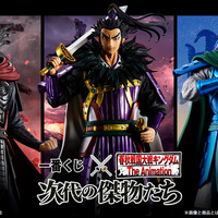 「キングダム」新作一番くじの全ラインナップ公開！騰と王翦、そして2種類の「桓騎フィギュア」を堂々立体化 画像