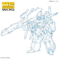 MGガンプラ「フルアーマーZZガンダム Ver.Ka」商品画像初解禁！線画でしか公開されてこなかった機体全貌が明らかに 画像
