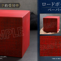 「ワンピース」のロードポーネグリフがペーパーウェイト化！“お前らはいくつ揃えた!? 全部貰うぞ“ロード歴史の本文”!!!” 画像