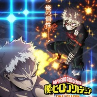 「ヒロアカ」爆豪vsオール・フォー・ワンの新ビジュアル公開！ OPアニメもアップデート!!爆豪の激しいバトルに注目 画像