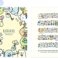 「すみっコぐらし」好きなことに囲まれてごきげん♪ 新テーマの文具、ぬいぐるみなど登場！ 画像