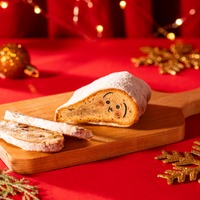 「ちいかわベーカリー」うさぎがシュトーレンになっちゃった…ってコト!? クリスマス限定セットが登場♪ 画像