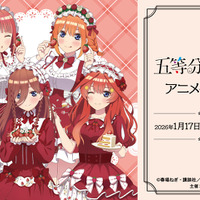 「五等分の花嫁」一花、二乃、三玖、四葉、五月ら五つ子がショートケーキコーデ！ アニメイトでお出迎え♪ 画像