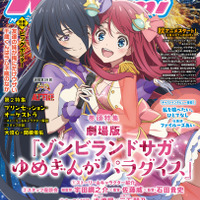 あだち充「MIX」複製原画 あだち充「タッチ」＆「MIX」明青学園の主役たちを高品位美術