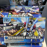 “ガンダムベース”が中国で急速に拡大中！ ガンダムIPの総売上高は200億越え、過去5年間で約2.4倍に 画像