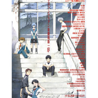 「エヴァ」史上初の“発声可能上映”開催！「新劇場版：序」で応援＆サイリウムOK♪ 新宿＆梅田＆博多【月1エヴァ】 画像