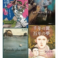 マンガにスポットを当てる「ルーヴル美術館特別展」　日本人作家から松本大洋も参加