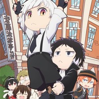 「文豪ストレイドッグスわん！」第2期2026年アニメ化！ 中島と芥川が組体操するティザービジュアル公開 画像