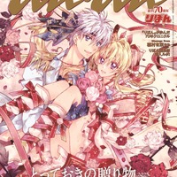 「神風怪盗ジャンヌ」種村有菜の描き下ろしが表紙に！「りぼん」×「anan」コラボ♪「令和にこの2人が見れるなんて」「即買い決定」 画像