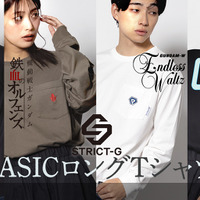 「ガンダム」ジオン公国軍、プリベンター、鉄華団…各マークがロングＴシャツに♪ シンプルな刺繍で表現【STRICT-G】 画像