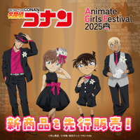 「名探偵コナン」安室透、赤井秀一らが麗しい…♪ 百合の花でシックにキメた新作グッズ登場！「AGF2025」にて先行販売中 画像