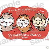 「ちいかわ」が年賀はがきに！ハチワレ、うさぎの「午（うま）」姿がキュート♪ 2026年をかわいく幕開けよう 画像
