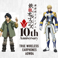 「ガンダム 鉄血のオルフェンズ」三日月、オルガ、マクギリス、ガエリオの新規ボイス搭載！完全ワイヤレスイヤホン登場 画像