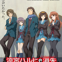 「涼宮ハルヒの憂鬱」原作者、アニメのエピ放送順の裏側を明かす「全員頭が割れそうになるほど考えた」…放送20周年記念プロジェクト始動も発表 画像
