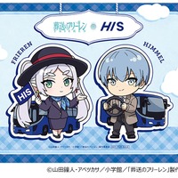 「葬送のフリーレン×HIS」オプショナルツアー＆“ラグーナテンボス”イベントも！コラボ企画が実施 画像