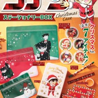「名探偵コナン」新一や蘭、怪盗キッドたちのクリスマスイラスト入り♪ステーショナリーBOX登場 画像