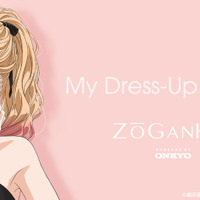 「着せ恋」喜多川さんと一緒に美活♪ “お肌ケアまじ大事!!”ほかボイス搭載＆頭皮・表情筋ケアができる「ゾーガンキンスカルプ」登場 画像