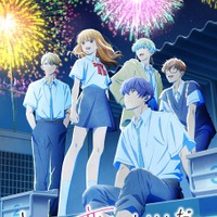 「どうせ、恋してしまうんだ。」第2期は26年1月8日放送開始！水帆、輝月ら5人で花火を見上げるキービジュアル公開 画像