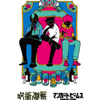 「呪術廻戦」五条悟、夏油傑、脹相らをデザイン！釘崎の「尻尾巻いて逃げたってな」スウェットもインパクト大!! マンガート ビームスコラボ第4弾 画像