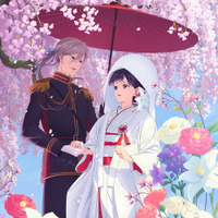 「わたしの幸せな結婚」特別篇全3話、2026年放送・配信決定！上田麗奈「甘い空気感に、にまにましながら台本を読み進めました」 画像