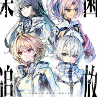 「楽園追放 心のレゾナンス」26年11月13日公開！佐倉綾音、早見沙織、青山吉能、天城サリーがオーディション経て起用 画像