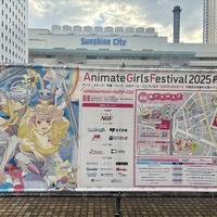【AGF2025徹底レポート】街全体がフェスに、人気タイトルの新作＆限定体験が満載！ 画像