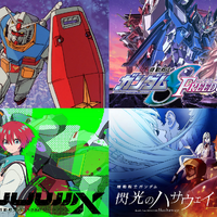 本郷奏多・若井おさむが「ガンダム沼」を語る！シャア役 池田秀一や福田己津央監督も特別出演！NHK Eテレ「沼ハマ」11月29日放送 画像