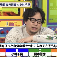 「つないだ手をスッとポケットに入れてきそうな男性声優は？」1位は…谷山紀章!? 安元洋貴は「俺は絶対しない派の民」【声優と夜あそび 月】 画像