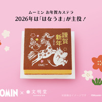 ムーミンたちとハッピークリスマス＆ニューイヤー♪ 3時のおやつにピッタリ「文明堂 カステラ」コラボ登場 画像