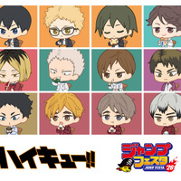 「ハイキュー!!」日向はたまごかけご飯をパクり♪  影山、研磨、宮兄弟たちのモーニング＆ちびキャラグッズが新登場 【ジャンプフェスタ2026】 画像