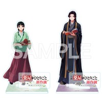 「薬屋のひとりごと」壬氏＆猫猫の原作絵グッズは絶対欲しい！手ぬぐいや豆皿がいい雰囲気♪　初の原作展グッズを一挙公開 画像