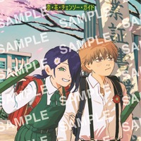 劇場版「チェンソーマン」ランドセル姿のデンジ&レゼが愛おしい！ 入プレ第6弾で小冊子が再配布 画像